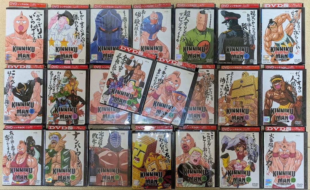 キン肉マン　23巻セット　レンタル落ち DVD キン肉マン 全24巻 ※ケース無し発送 レンタル落ち ZBB122 : ギフト