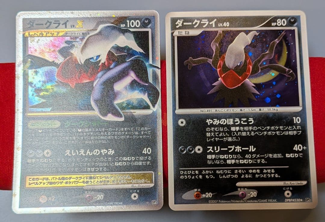 ダークライLvX ☆ DP3 ダークライ ☆ DP3