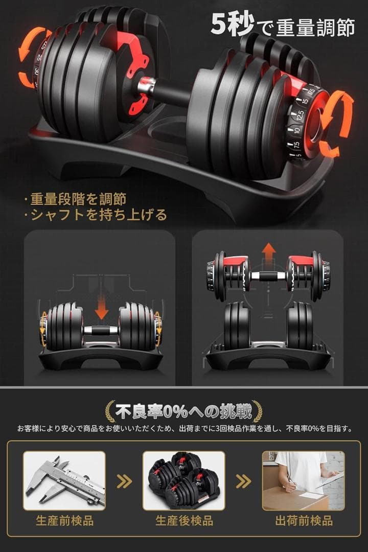 AnYoker】可変式ダンベル 40kg 1個 2025年購入 ①/② - メルカリ