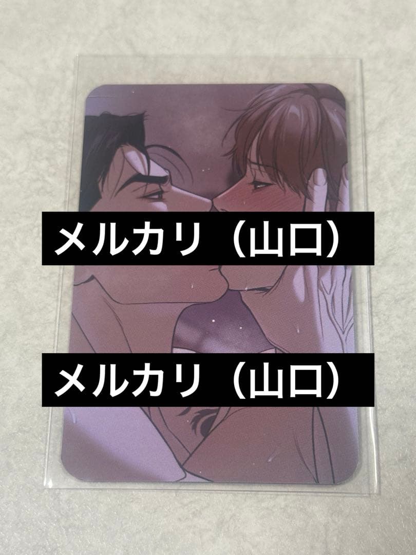 韓国BL 朝になりました POPUP JINX ジンクス 台湾 特典 トレカ