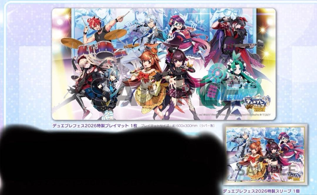 デュエプレフェス 2026プレイマット スリーブ バラ売り不可 値下げ可能