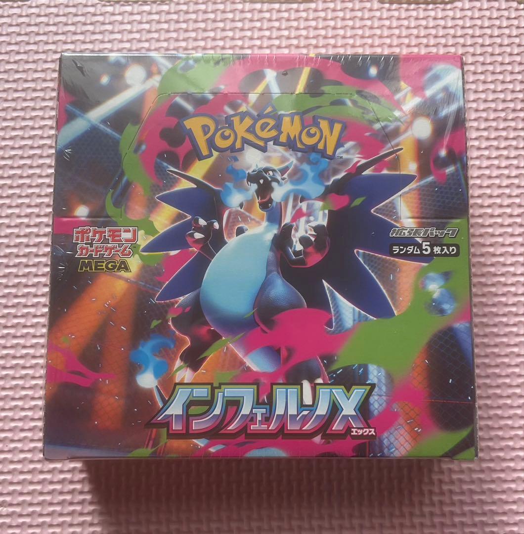 叶*す様 インフェルノXシュリンク付き未開封BOX 楽天市場】ポケモンカードゲーム インフェルノX BOX MEGA 拡張パック