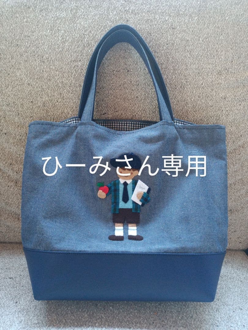 familiar ファミリア デニムバック