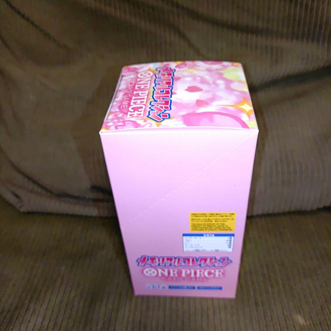 ONE PIECE メモリアルコレクション カードゲーム 未開封BOX テープ付