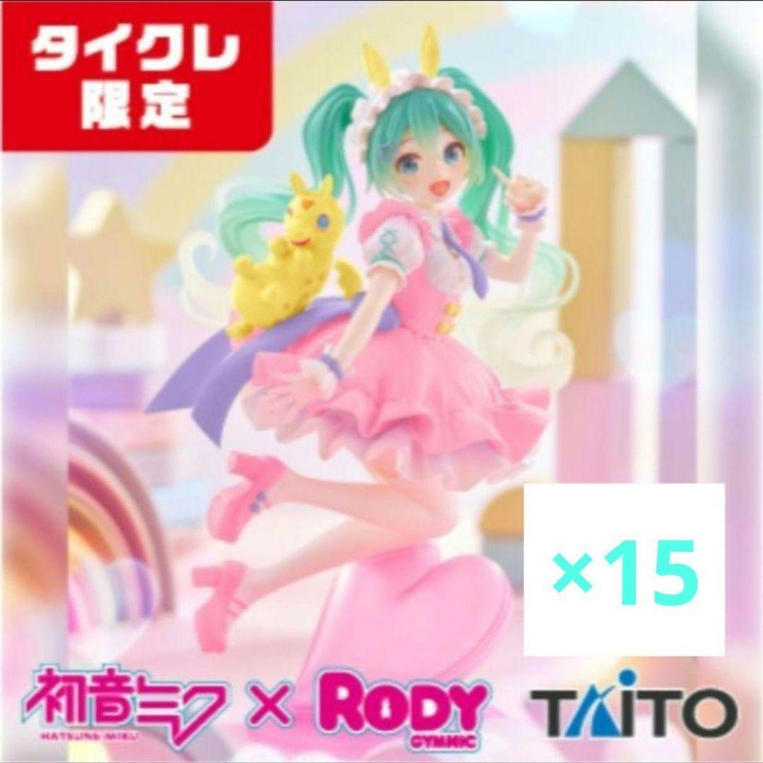 タイクレ限定初音ミクRody AMP+フィギュア~メルヘンver.~15体