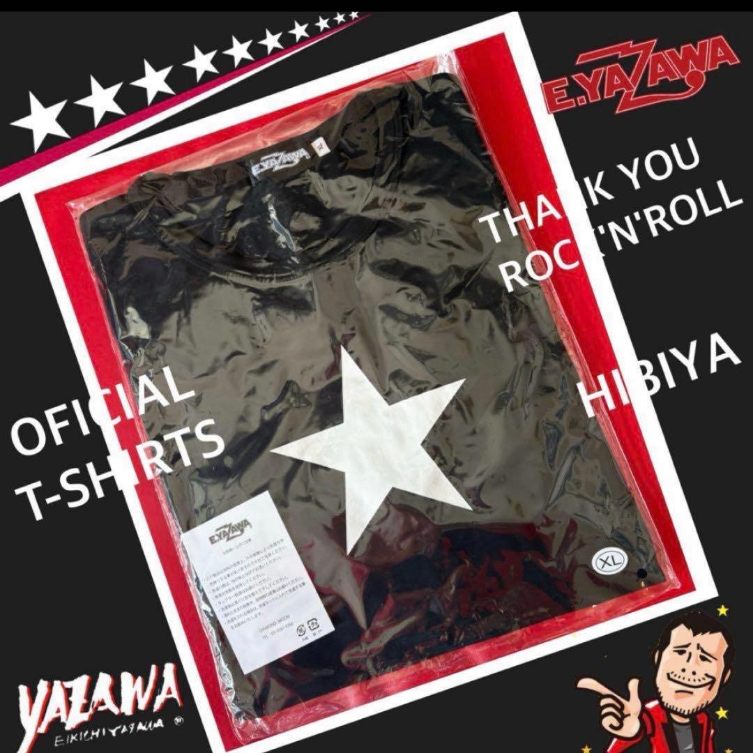 りん★HIBIYA Tシャツ★エコトートバッグ2点 150271-2-