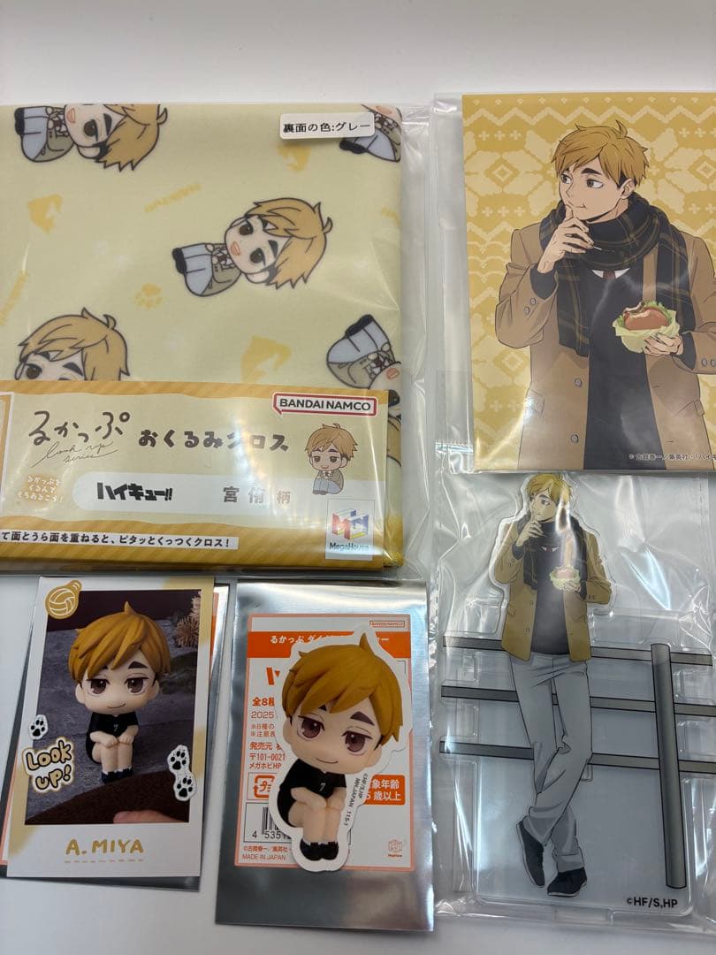 ハイキュー‼︎ はふはふ るかっぷ 宮侑 5点セット