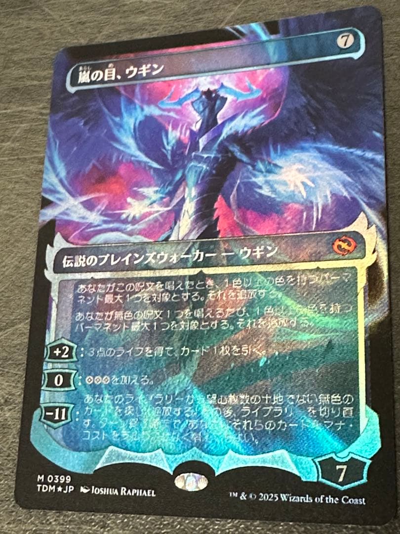 嵐の目、ウギン　ショーケースFOIL 日本語 FOIL/ショーケース版】マジックザギャザリング TDM JP 0399 嵐の目