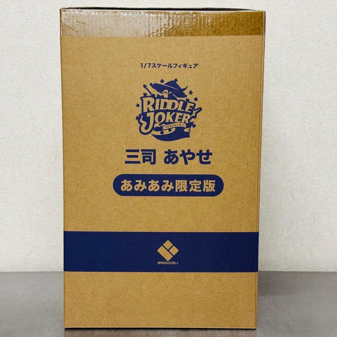 未開封 ブロッコリー RIDDLE JOKER 三司あやせ 1/7 あみあみ限定