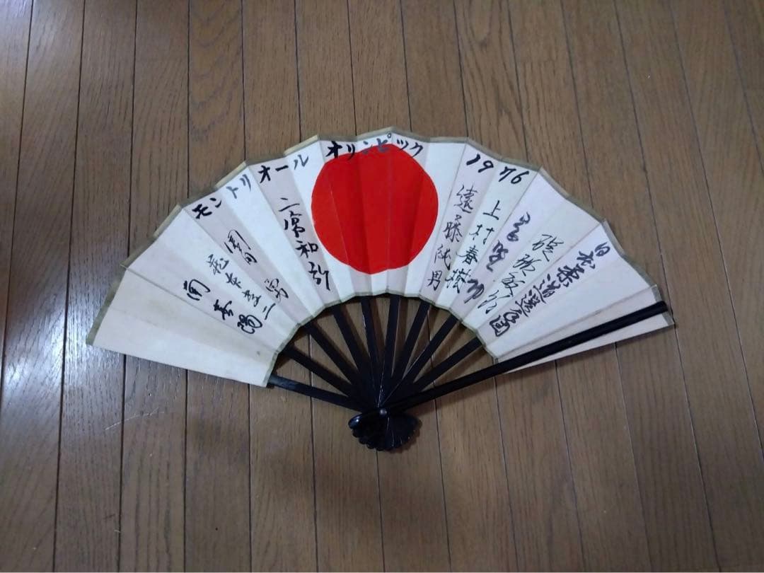 扇子 kebono_01.jpg?v=1700471973&