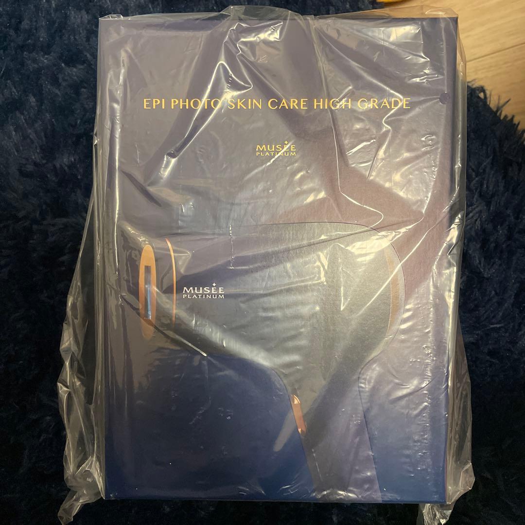 【大値下げ】エピフォトスキンケア　ハイグレード　家庭用光美容機器