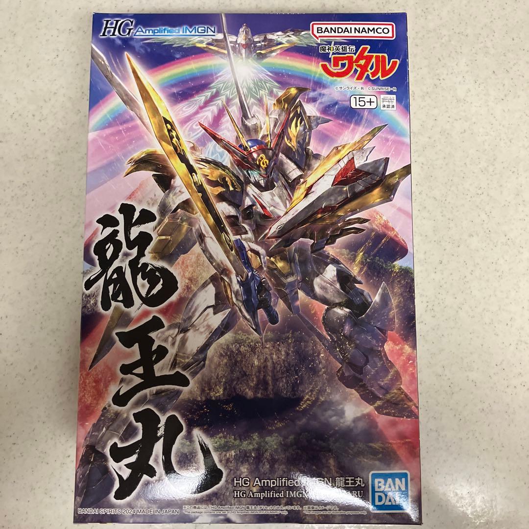 龍王丸　魔神英雄伝ワタル 色分け済みプラモデル Amazon | HG Amplified IMGN 魔神英雄伝ワタル 龍王丸 色分け済み