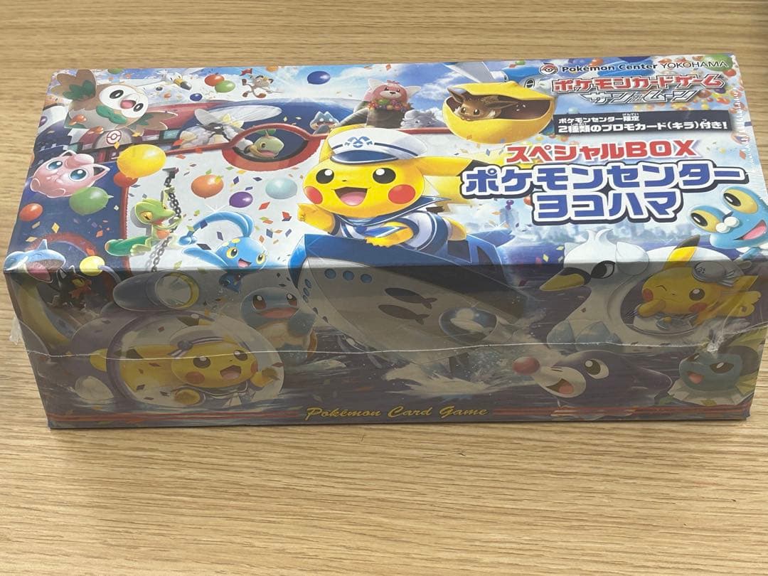 ポケモンセンター ヨコハマ スペシャルBOX 未開封 - メルカリ