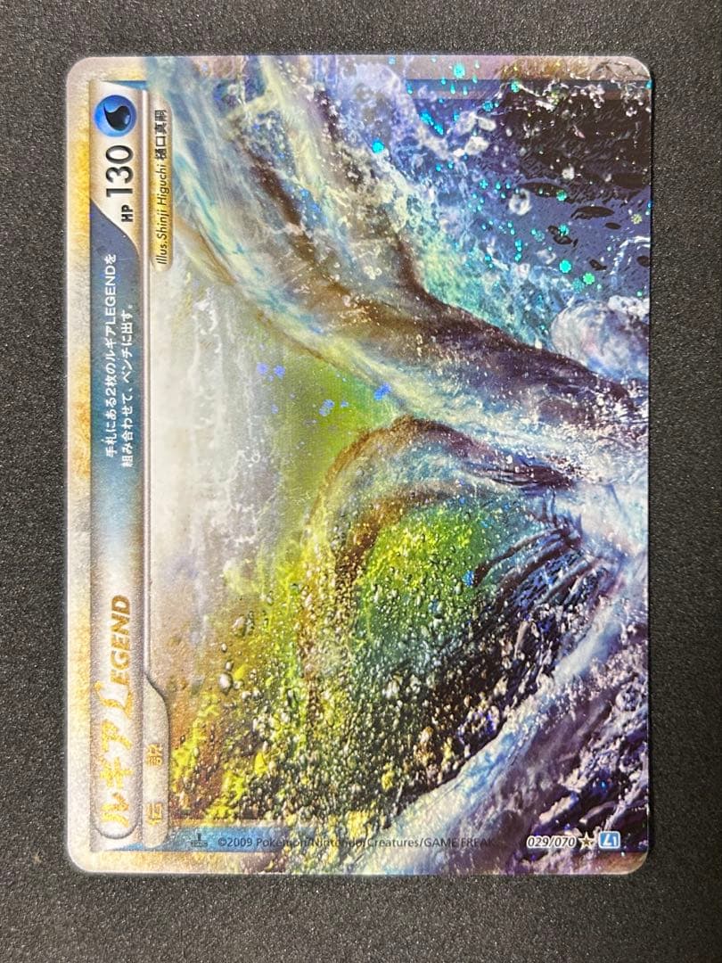 ルギアLEGEND ☆ L1 ソウルシルバーコレクション - メルカリ